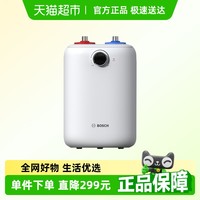 88VIP：博世 BOSCH 5.5升小厨宝一级能效升级新款储水式电热水器防电墙恒温速热