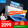 美的 酷省电系列 KFR-35GW/N8KS1-1 新一级能效 壁挂式空调 1.5匹