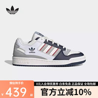 adidas 阿迪达斯 FORUM 84 男女通用运动鞋 IE1898 JP9967