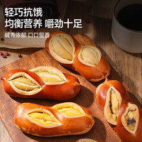 八千步 任选12件优惠】八千步碱水面包代餐无添加蔗糖碱水棒儿童解馋食品