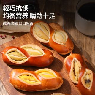 八千步 碱水面包海盐芝士味50g*1包 无添加蔗糖 代餐食品