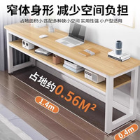 双层电脑桌简约现代家用书桌靠墙窄桌工作台长方形学习写字长条桌