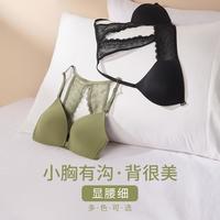华歌尔 前扣无钢圈聚拢蕾丝文胸 M 肤色