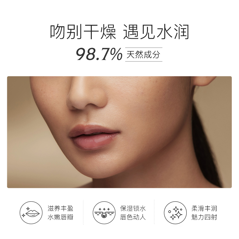 PANPURI轻盈护唇蜜唇膏女保湿滋润补水淡化 泰国唇蜜修护水润