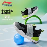百亿补贴：李宁 LI-NING 男童鞋2025春夏幼小童透气网面轻质回弹一脚蹬儿童休闲运动鞋