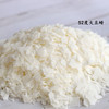 三维工匠大豆蜡香薰蜡烛diy材料自制手工蜡烛天然白蜂蜡椰子无烟 大豆蜡500克