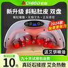 志高 砭石揉腹仪自动腹部按摩器艾灸揉肚子神器促进胃部蠕动热敷