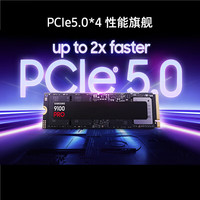 三星 SSD固态硬盘  2TB