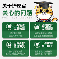 帕特 Partner猫粮果蔬官方旗舰店正品生命系列猫粮10kg幼猫成猫兔肉冻干粮