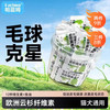 帕蓝姆 Parlmu 猫咪猫零食猫草片助排毛球化毛云杉冻干棒毛球克星50g*1桶