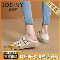 JOSINY卓诗尼鞋子女镂空包头凉鞋女2025夏季休闲洞洞鞋软皮包头拖 紫色 升级版 39