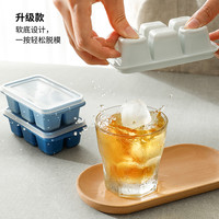 霜山冰块模具家用自制冰格制冰模具冰块盒制冰盒磨具