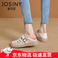 JOSINY卓诗尼鞋子女镂空包头凉鞋女2025夏季休闲洞洞鞋软皮包头拖 紫色 36