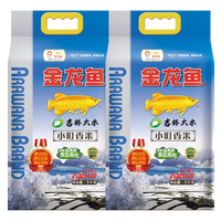 金龙鱼 小町香米5KG  东北吉林大米生态基地 5kg*2