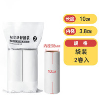 贝牧歌 猫咪粘毛器狗狗毛发吸毛神器宠物除毛滚刷地毯沙发刮毛猫毛清理器