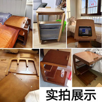 锦需可移动实木沙发边几客厅带轮侧边柜卧室床头置物架家用茶几小桌子 【多档位调节】40x47x60cm胡桃色