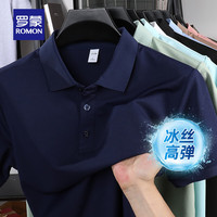 罗蒙（ROMON）冰丝凉感短袖T恤男士夏季中青年商务休闲polo领上衣 上青 L (175) 【110-135斤】