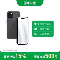苹果 Apple iPhone 15 双卡双待 5G手机