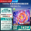 海信 Hisense 55E3NH-PRO 液晶电视 55英寸 4K