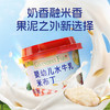爷爷的农场 婴幼儿水牛乳米布丁宝宝零辅食山楂无糖棒棒糖鳕鱼肠