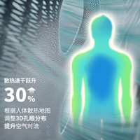 飞比特「竞赛背心」风洞背心2.0超轻速干排汗训马拉松比赛女跑步