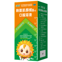 葵花康宝 小葵花赖氨肌醇维B12口服溶液 90ml/瓶生长发育不良 食欲缺乏