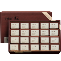 小罐茶年迹年份茶 特级乌龙茶武夷山大红袍茶2019茶叶礼盒 5年陈