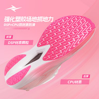 威量【北体同款】炽速2.0SP短跑竞速碳板跑鞋体育生考试比赛跑鞋