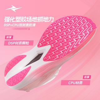  威量 碳板技术 短跑竞速碳板跑鞋