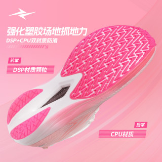  威量 碳板技术 短跑竞速碳板跑鞋