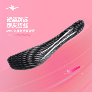  威量 碳板技术 短跑竞速碳板跑鞋