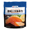 会员制仓储店Member's Mark山姆会员超市山姆生鲜挪威三文鱼菲力1kg 去骨去皮 原切 独立包装 三文鱼块 1kg