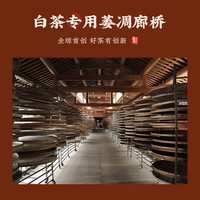 隆合（long he）茶业隆合義茶叶特级徽宗牡丹王2025一年陈福建政和春50g/盒 5盒10罐【赠二级白牡丹2025款*3