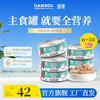 佰萃 麦富迪佰萃粮狗罐头整箱泰迪金毛柯基法斗博美拌饭湿粮主食零食