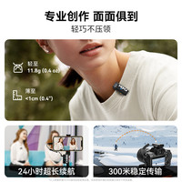 猛玛 Lark M1 无线领夹麦克风