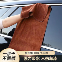 乐寐 加厚洗车毛巾 30*30cm 3条 咖色