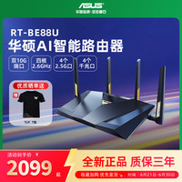 华硕 ASUS RT-BE88U 双频7200M 家用Mesh无线路由器 Wi-Fi 7 黑色 单个装