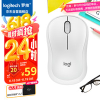 罗技 logitech M221 2.4G无线鼠标 1000DPI 米白色