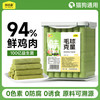 味当家 冻干猫零食猫草棒500g猫草磨牙棒化毛球助排毛洁齿猫咪零食营养 冻干猫草棒500g（约100根）