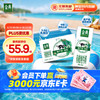 伊利 金典 有机纯牛奶 250ml*16盒
