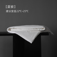 诗丹娜 SIDANDA PURER澈雅 蚕丝被