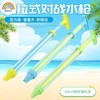 彩虹房子 99型号 抽拉式儿童水枪玩具（43cm随机颜色）