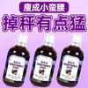 益生元浓缩纯西梅汁液体纤维果汁饮料大餐救星官方旗舰店瓶装正品