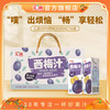 汇源 西梅汁 200ml*12盒