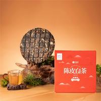 陈皮白茶3年福鼎老白茶茶叶礼盒装高档