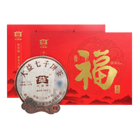 大益 茶叶 普洱茶熟茶 中期唛号茶2007年7752礼盒 送礼自饮