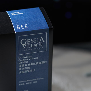 GeeCoffee瑰夏村1931金标咖啡豆日晒处理100g/包单品手冲精品新鲜