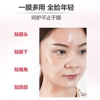 【共120片】人参+黑曜双支眼贴膜淡化细纹眼袋黑眼圈保湿