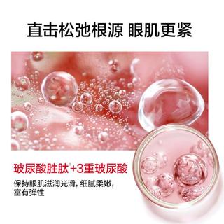 【共120片】人参+黑曜双支眼贴膜淡化细纹眼袋黑眼圈保湿