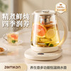 zemkon 德国养生壶多功能恒温壶家用烧水壶1.8L大容量加厚玻璃全自动煮茶壶
